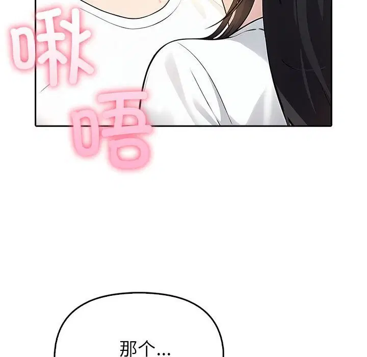 第49話
