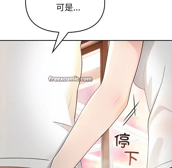 第49話