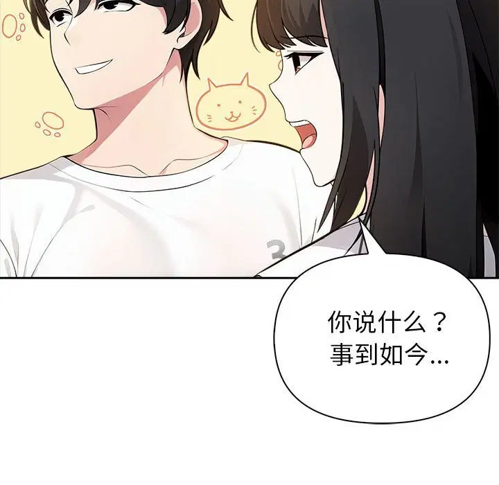 第49話