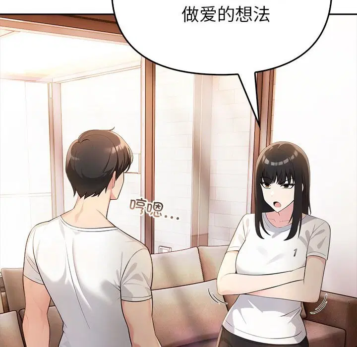 第49話