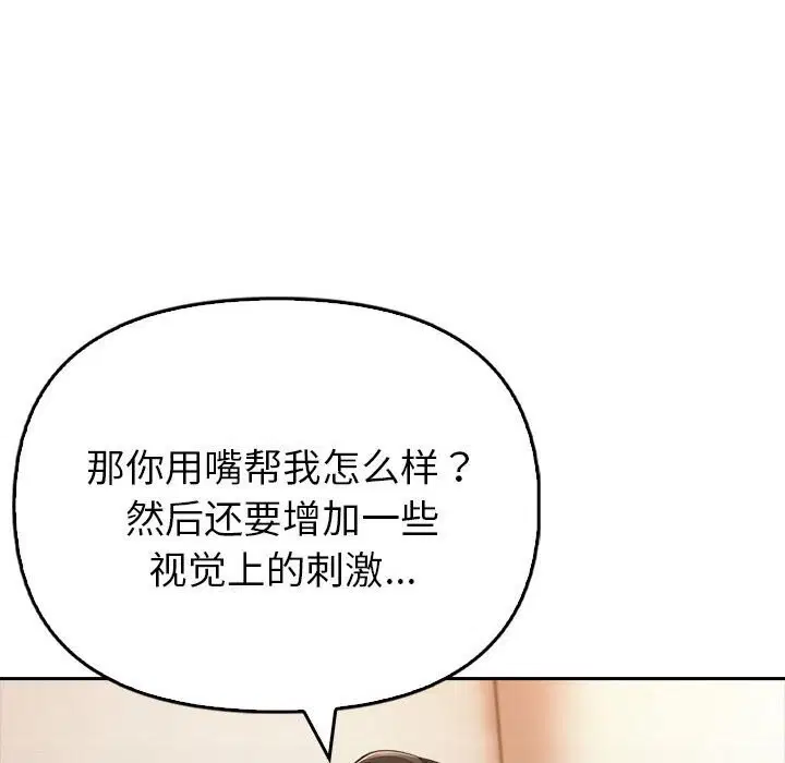 第49話
