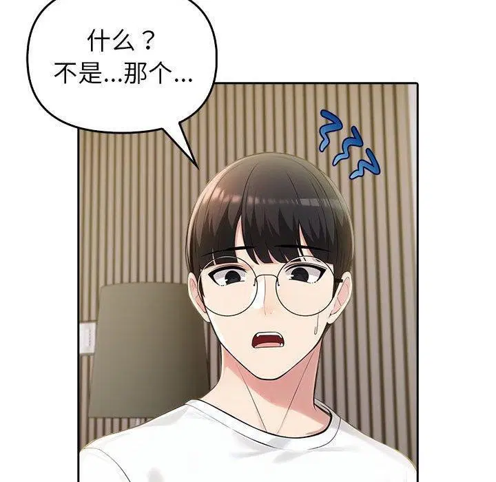 第50話