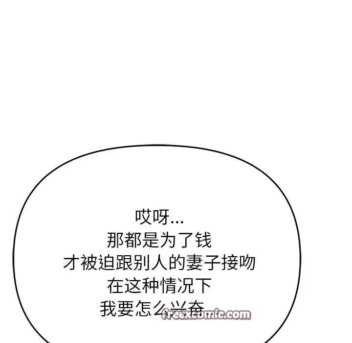 第50話