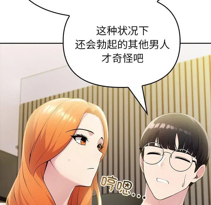 第50話