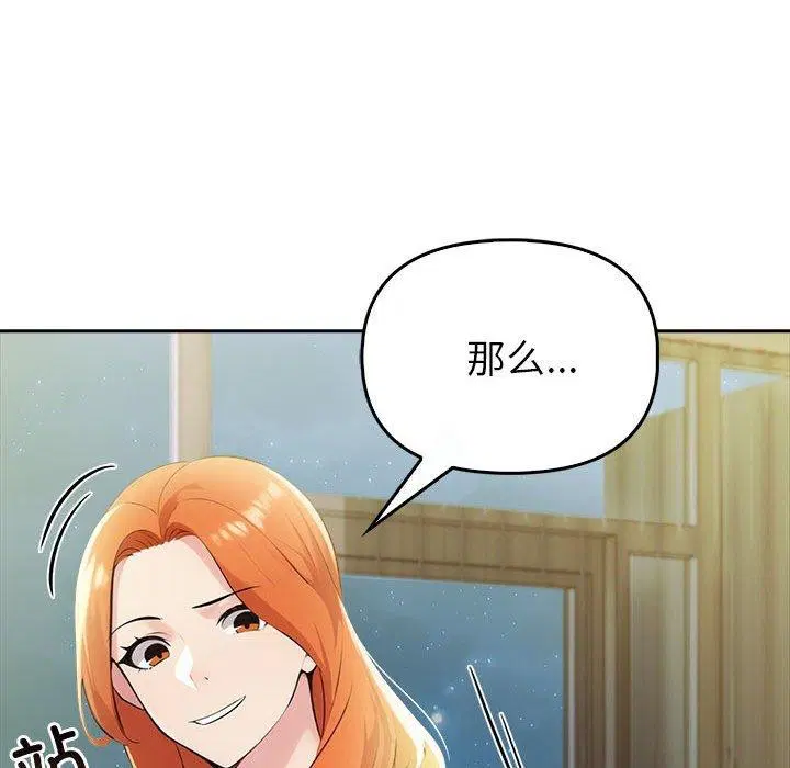 第50話