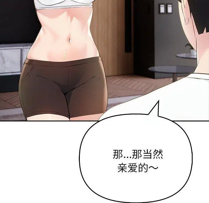 第50話