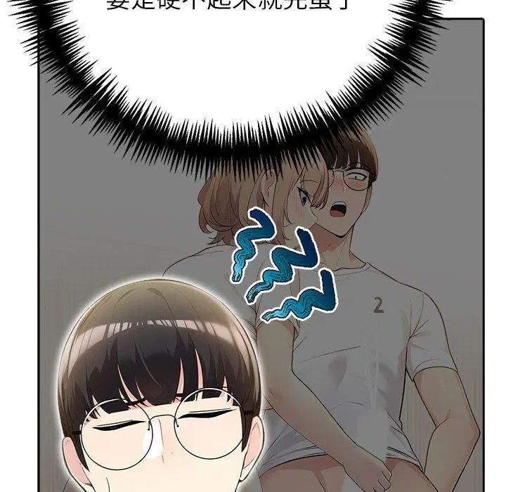 第50話