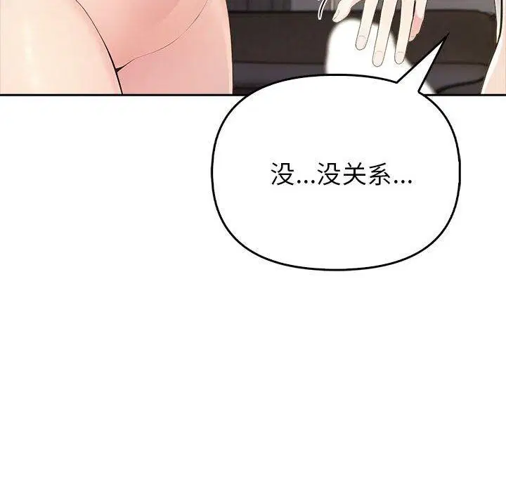 第50話