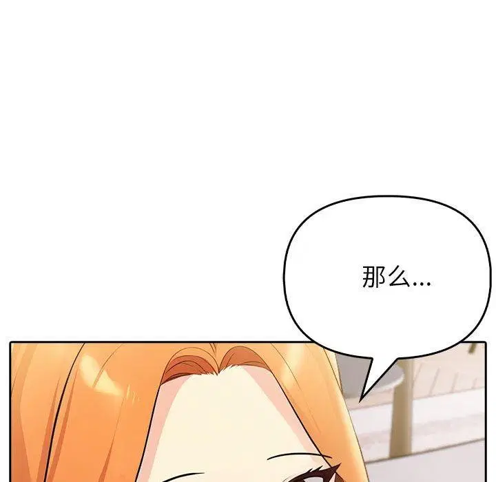 第50話