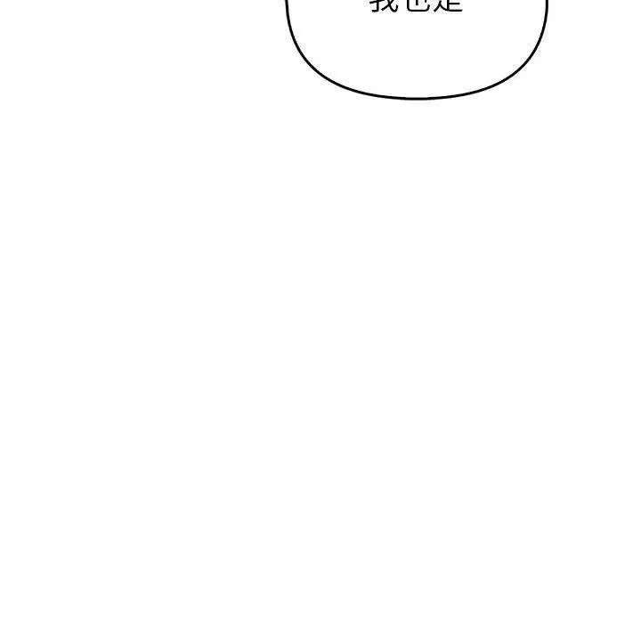 第50話