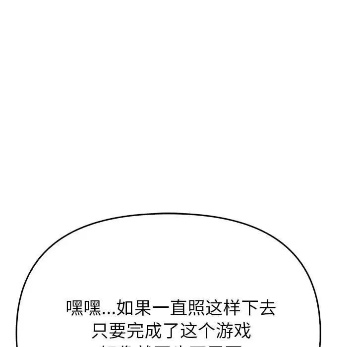 第50話