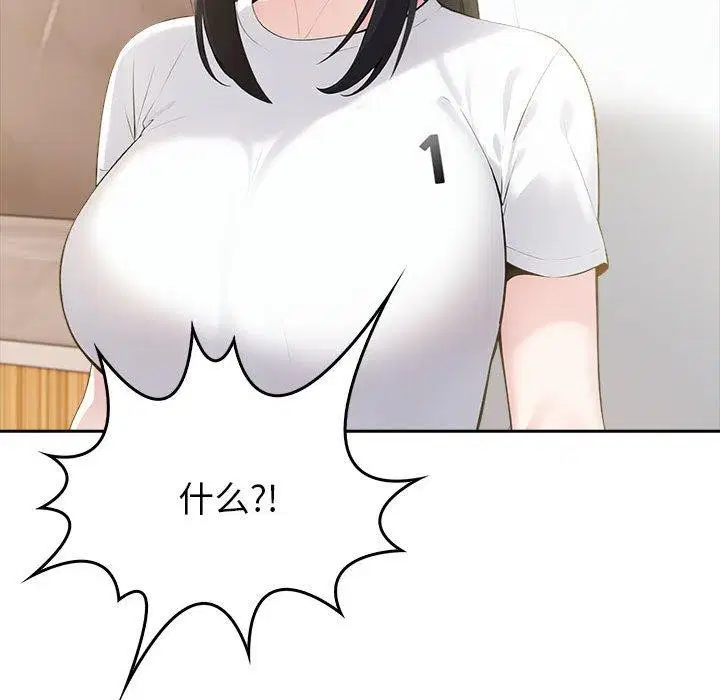 第50話