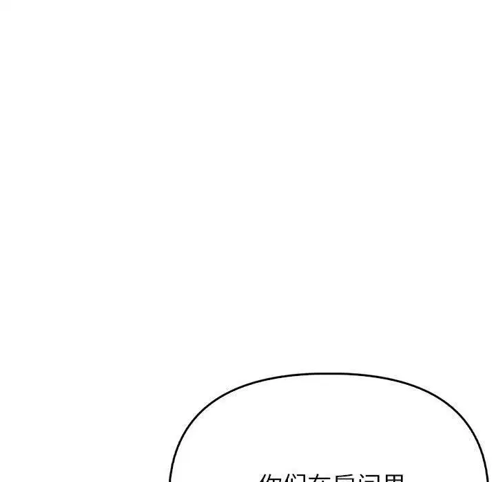 第50話