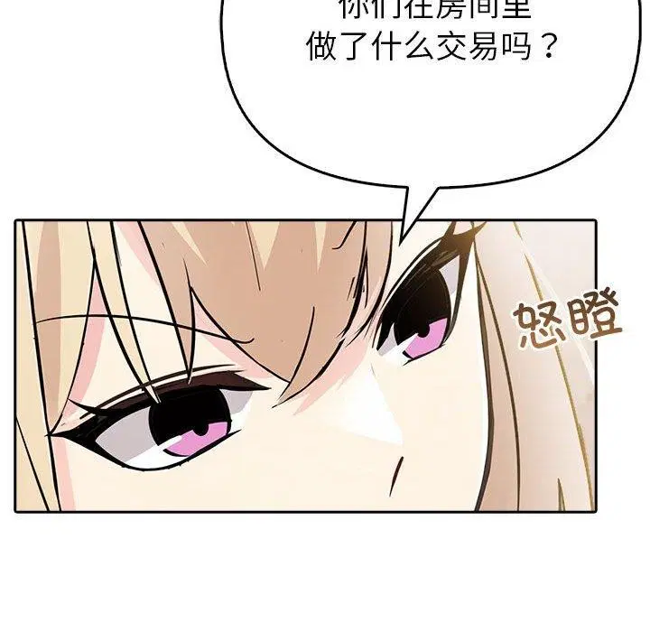 第50話