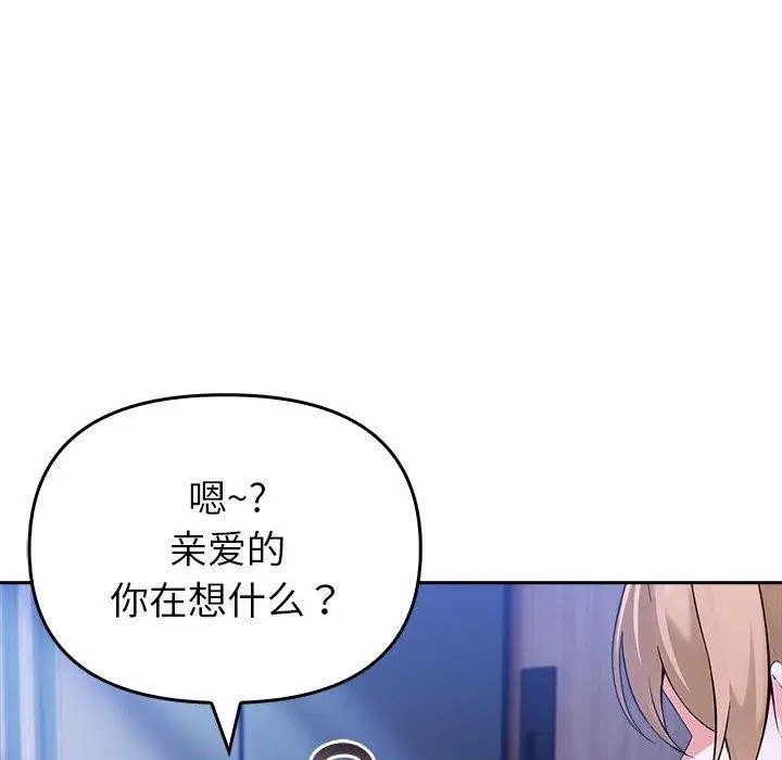 第50話