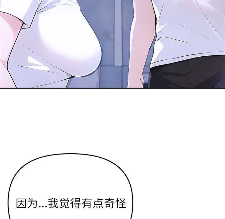 第50話