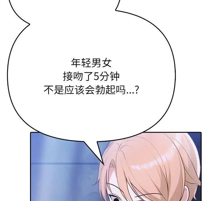 第50話