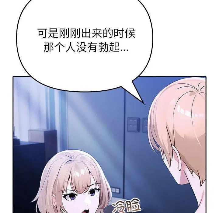 第50話