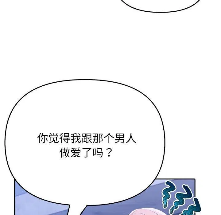 第50話