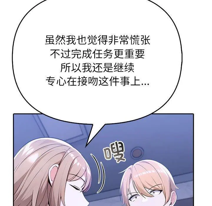 第50話