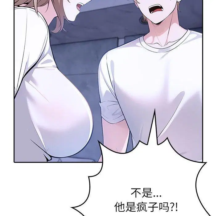 第50話