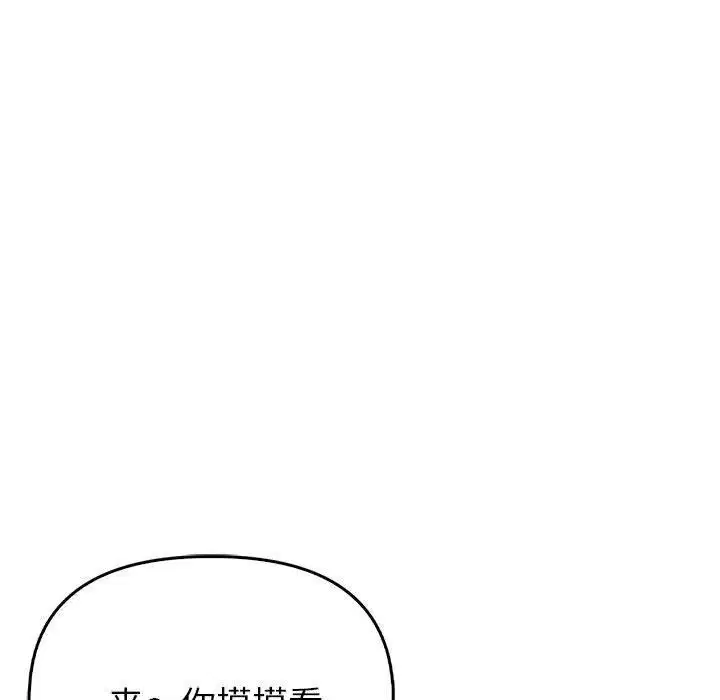 第50話