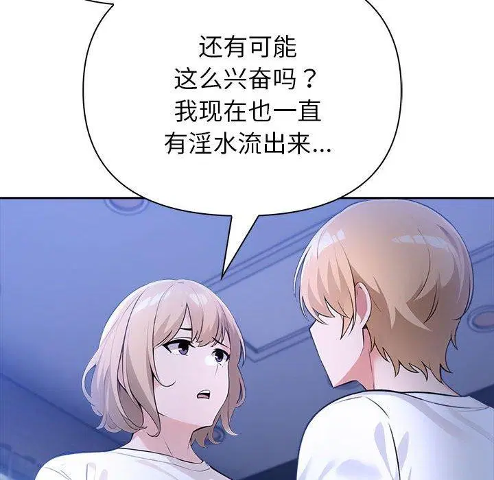 第50話