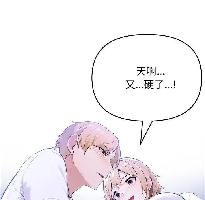 第50話