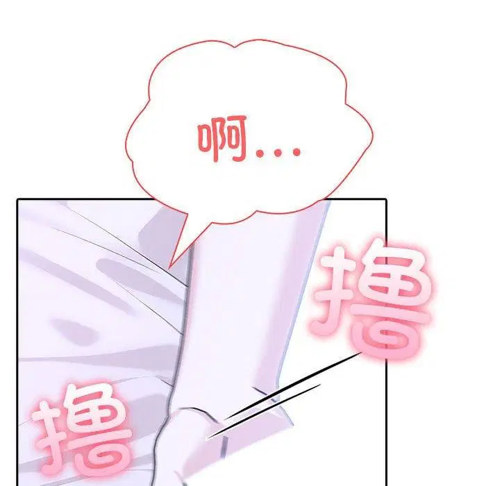 第50話
