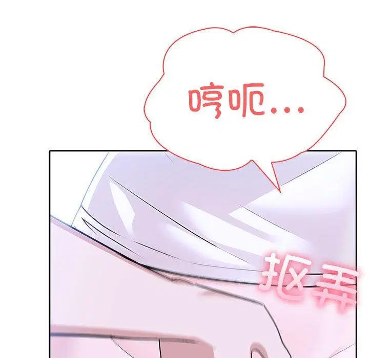 第50話