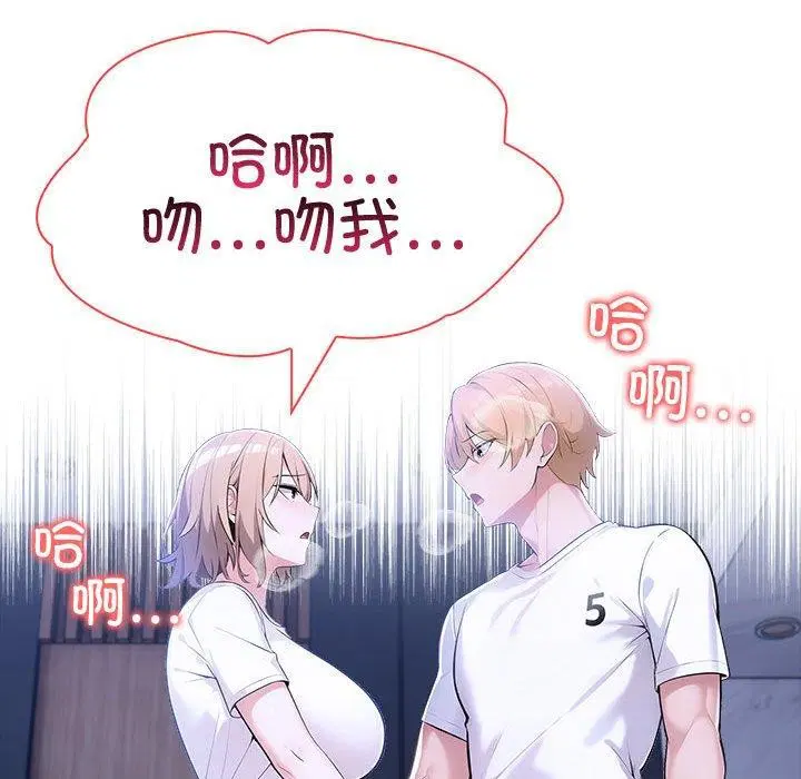 第50話