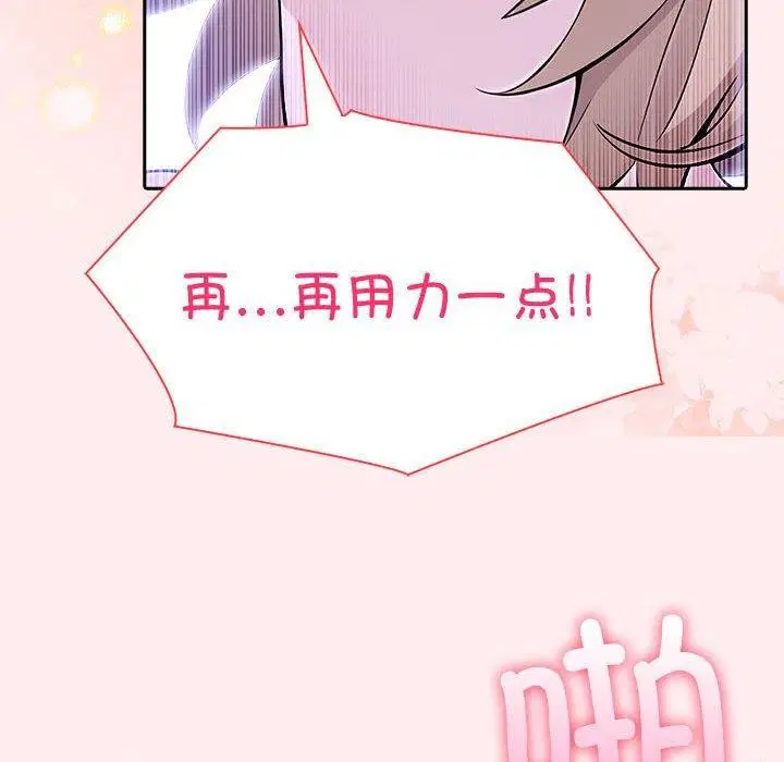 第50話