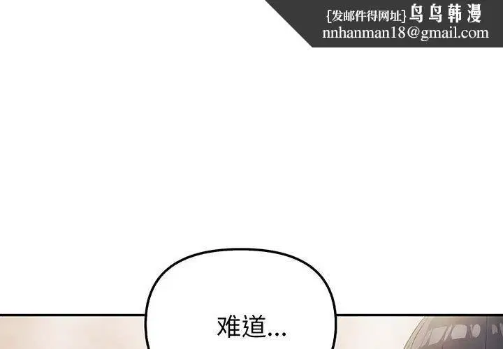 第51話