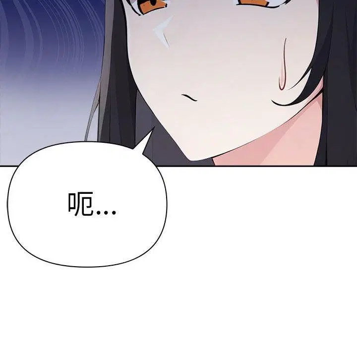 第51話
