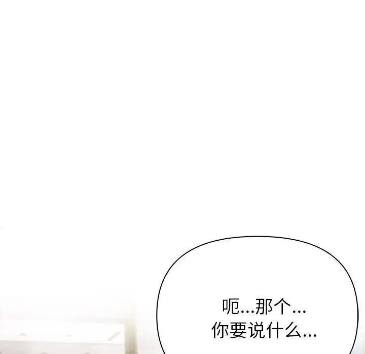 第51話