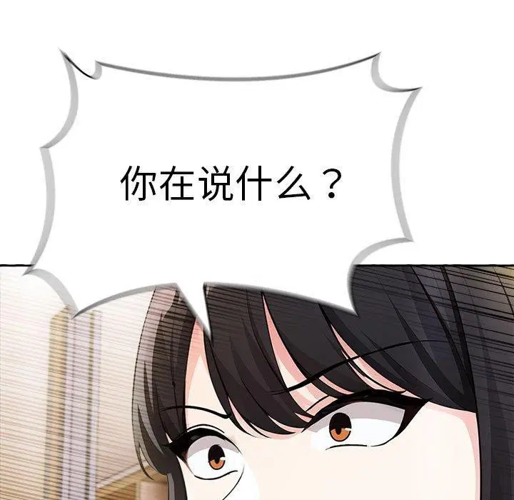 第51話