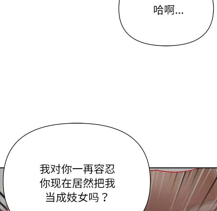 第51話
