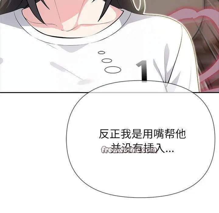 第51話