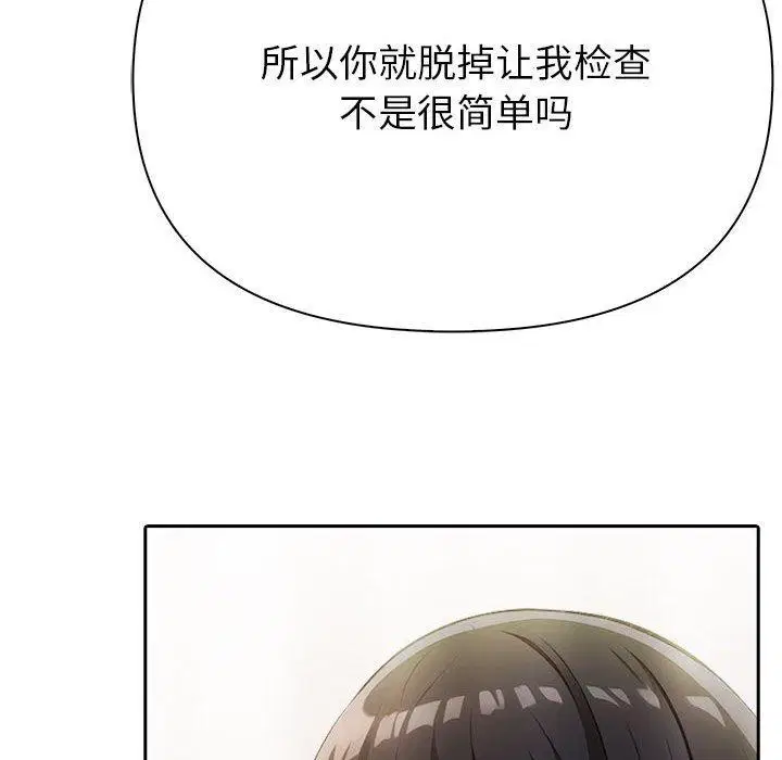 第51話