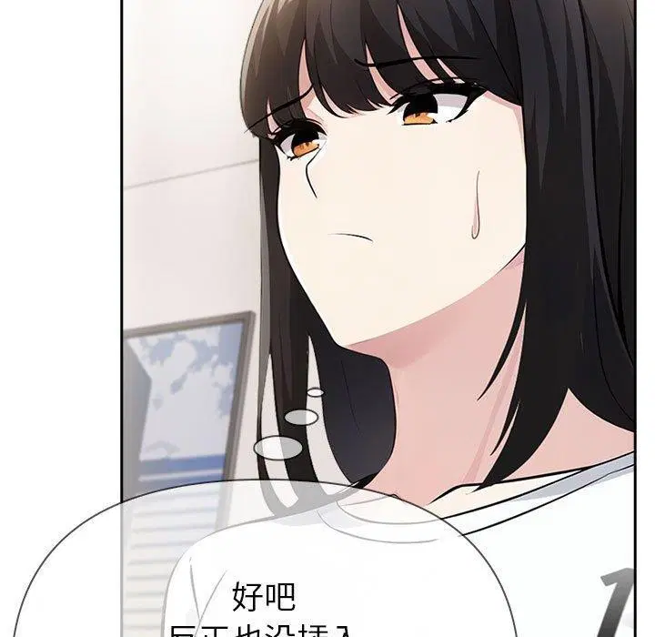 第51話