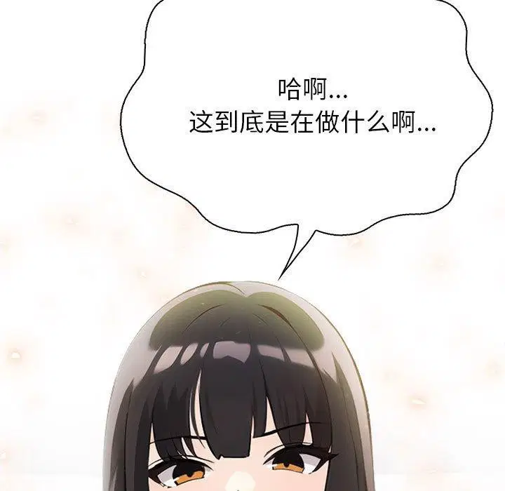 第51話