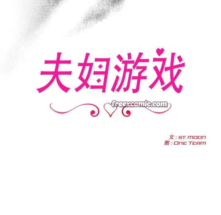 第51話