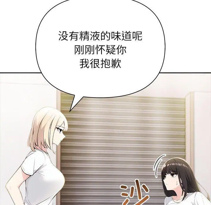 第51話