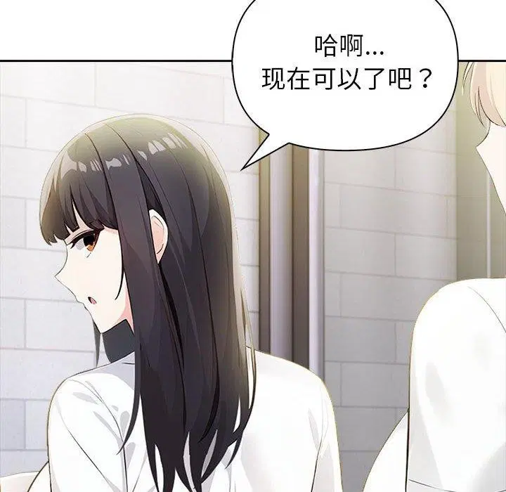 第51話