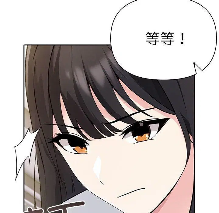 第51話