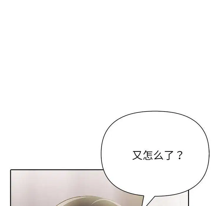 第51話