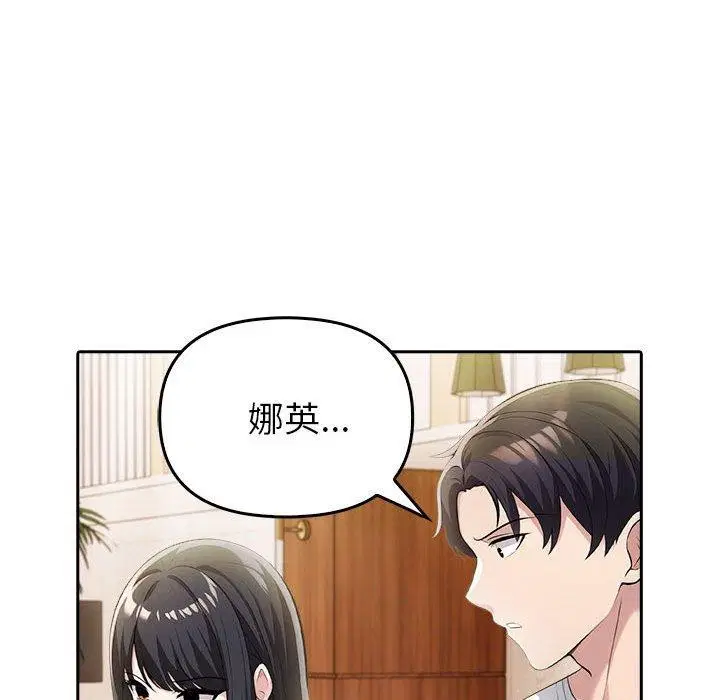 第51話