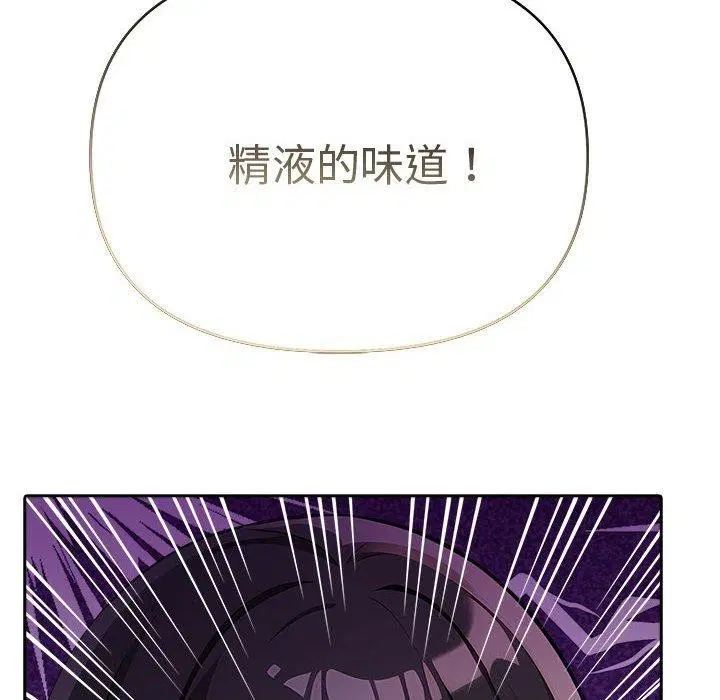 第51話
