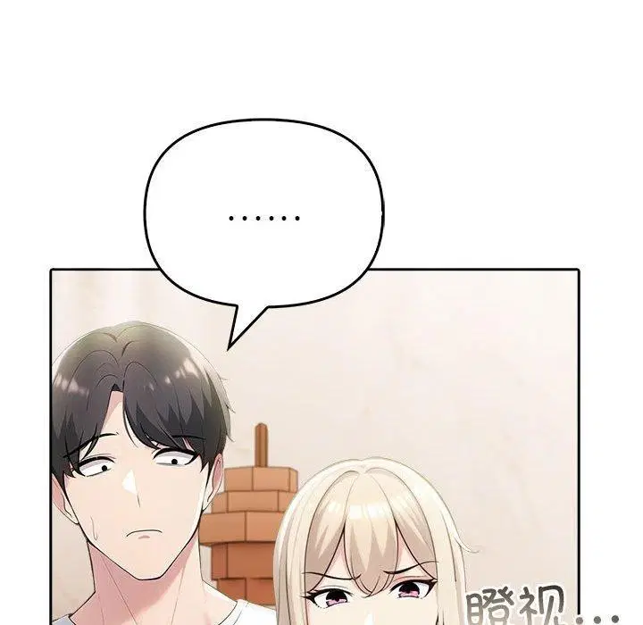第51話