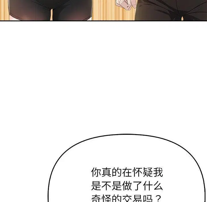 第51話